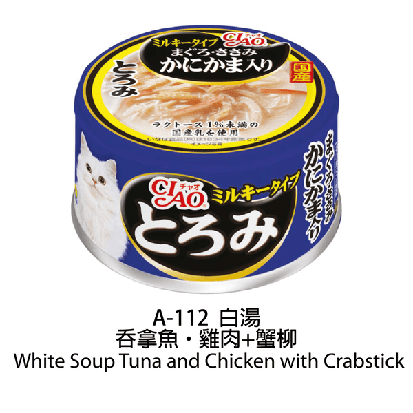 slide item