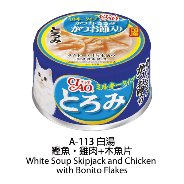 slide item