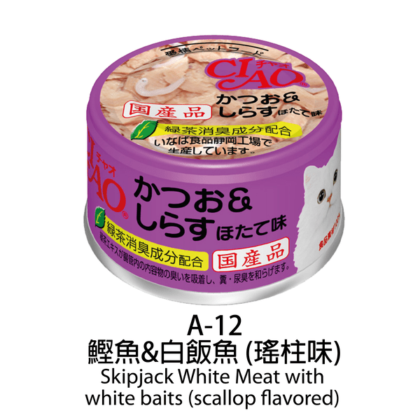 slide item