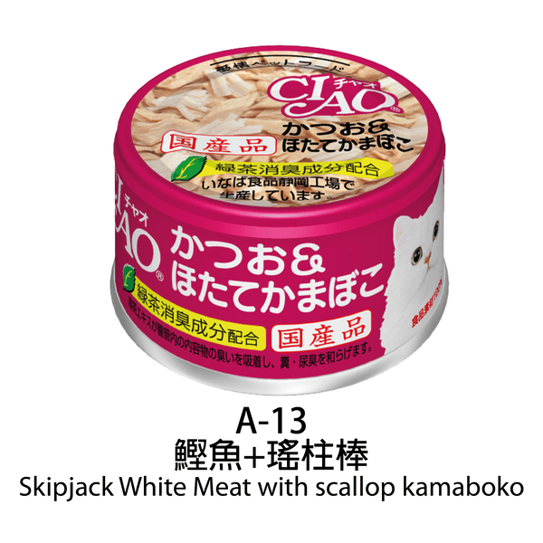 slide item