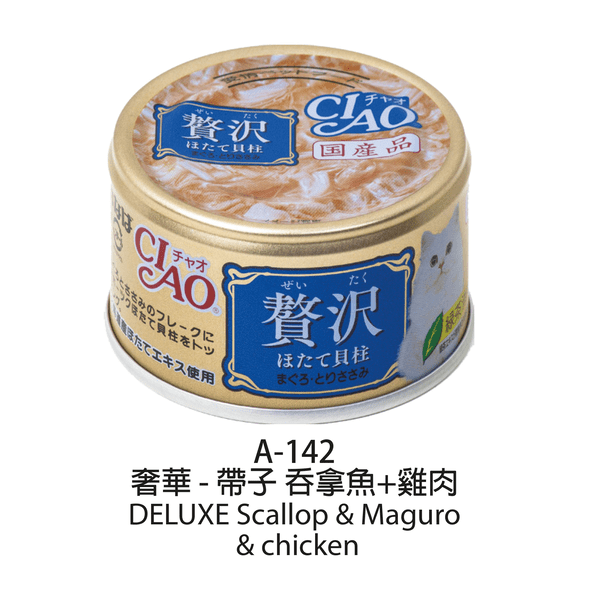 slide item
