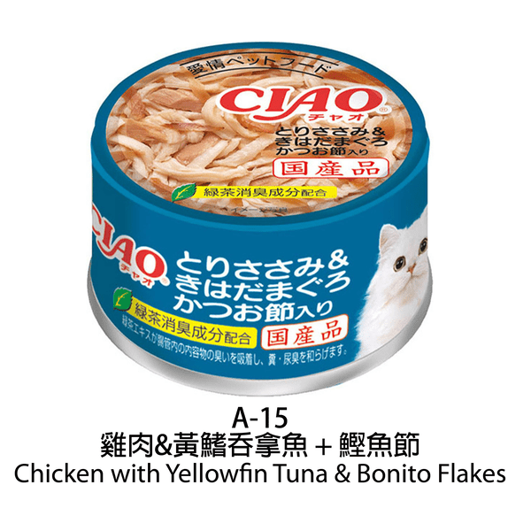 slide item