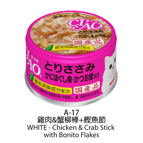 slide item