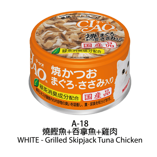 slide item
