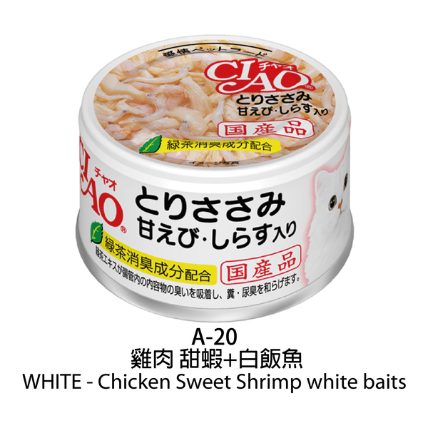 slide item