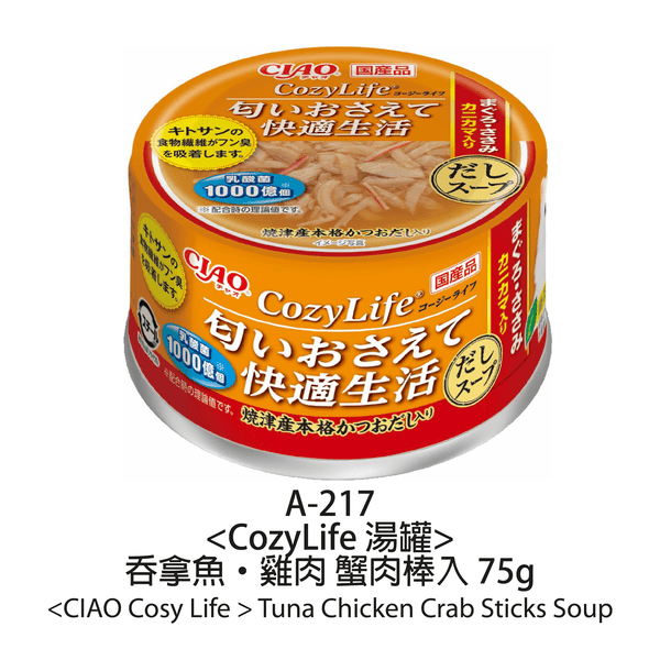 slide item