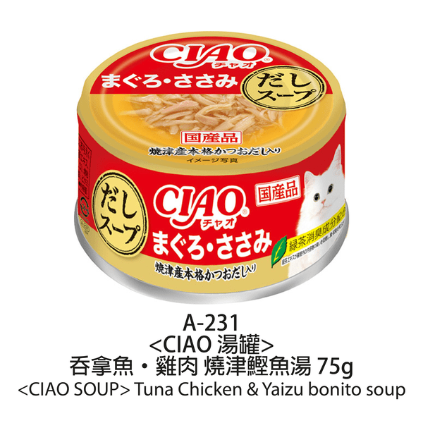 slide item