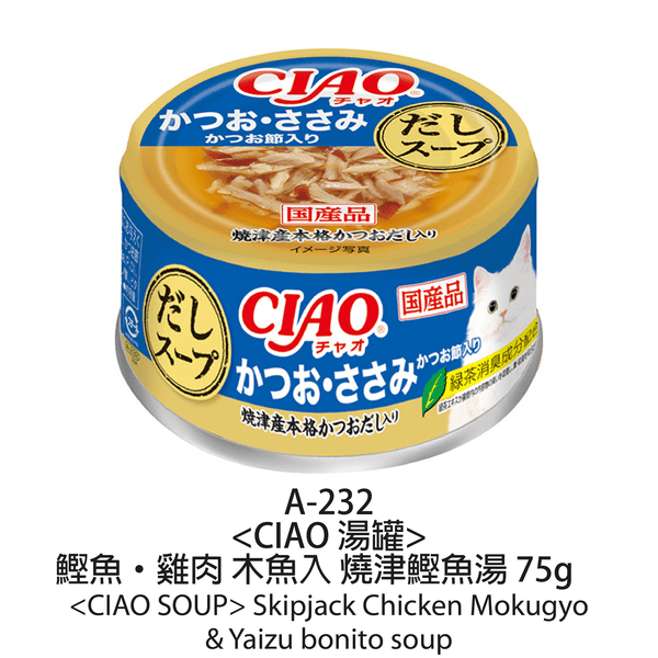 slide item