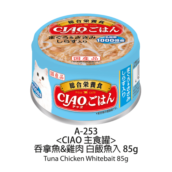 slide item