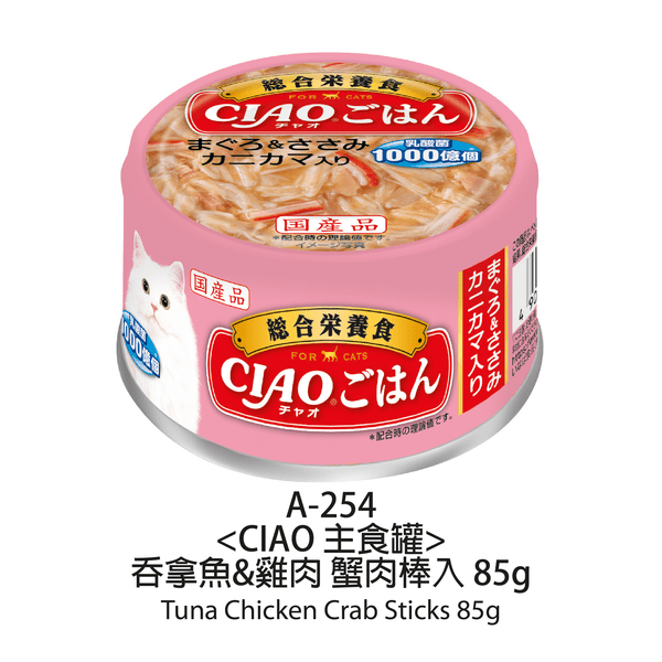 slide item