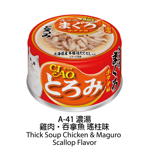 slide item