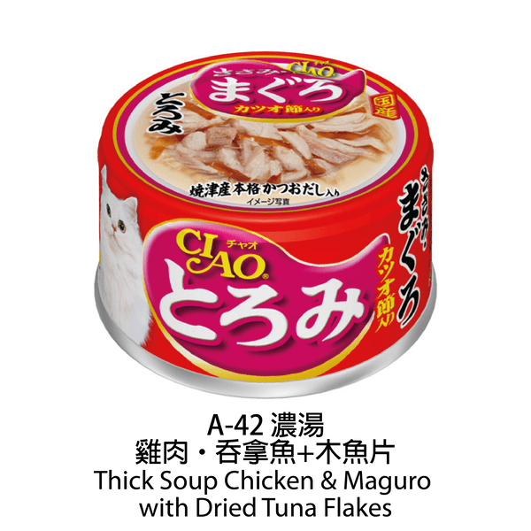 slide item