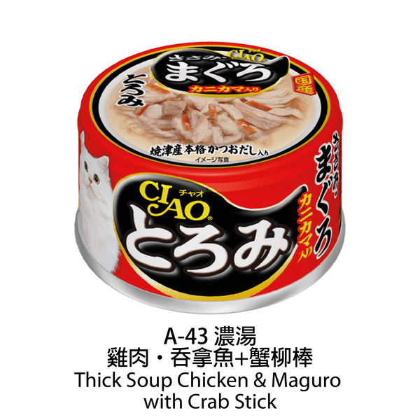 slide item