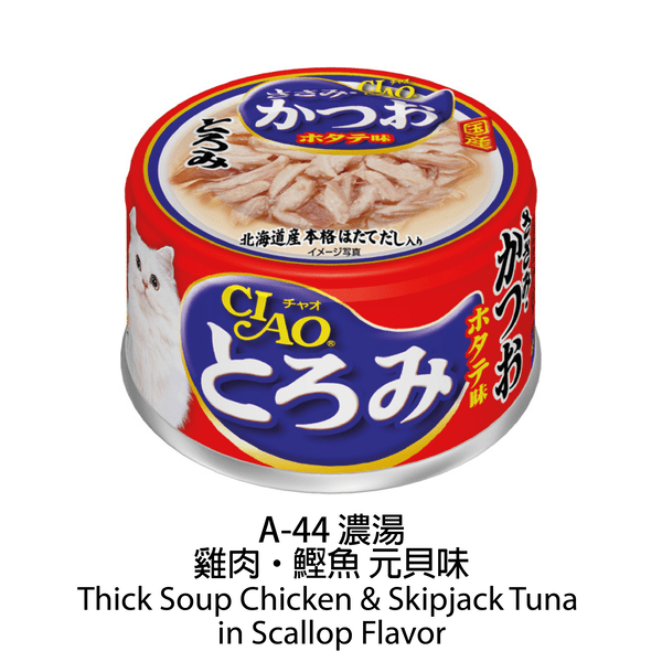 slide item