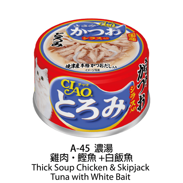 slide item