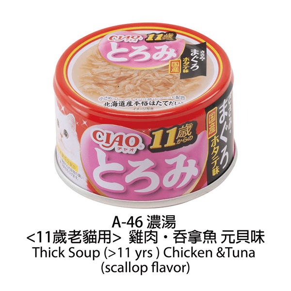 slide item