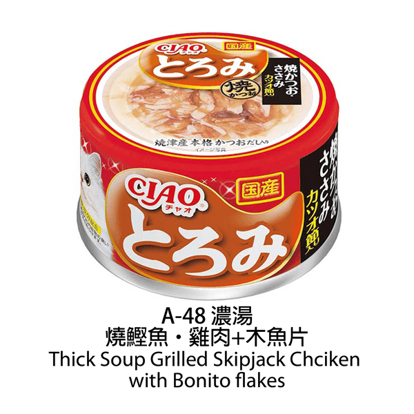 slide item