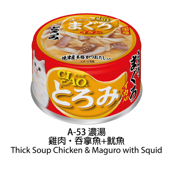 slide item