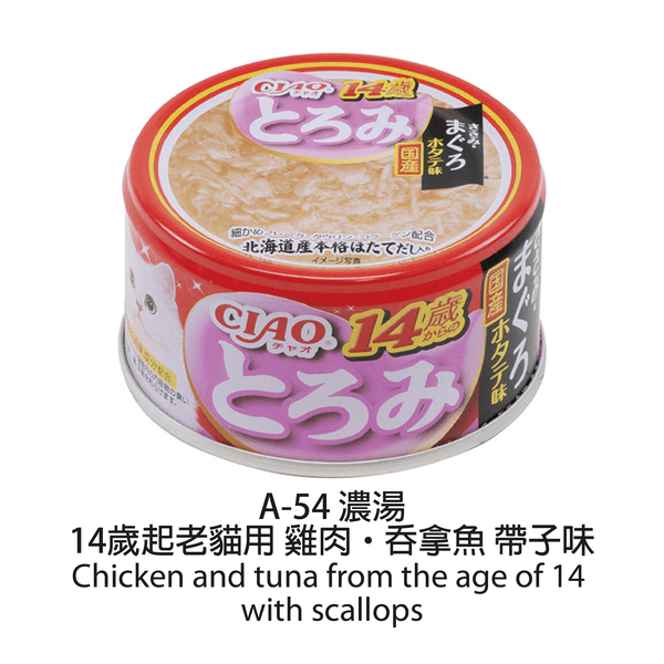 slide item