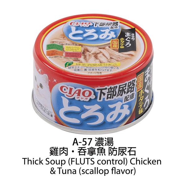 slide item