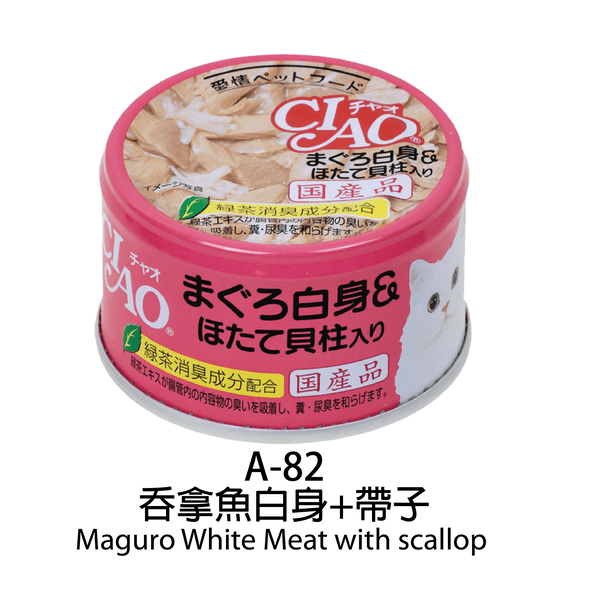 slide item