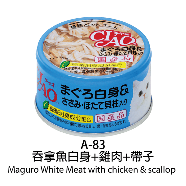slide item