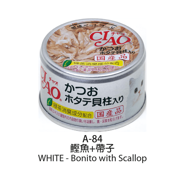 slide item