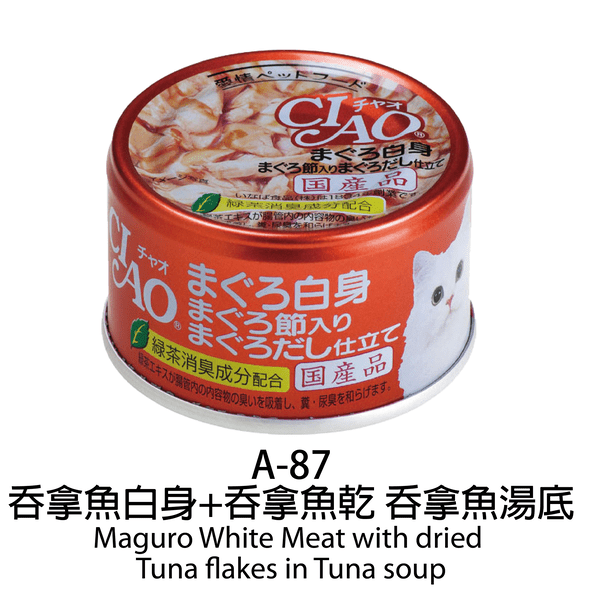 slide item