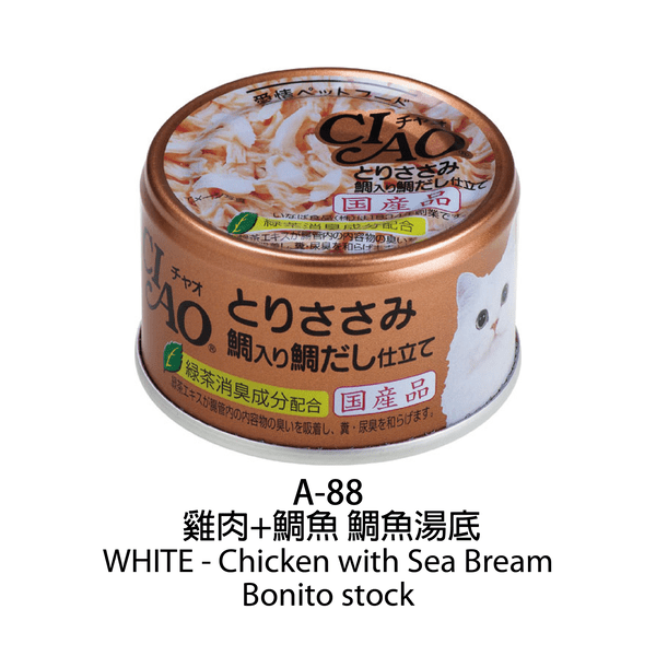 slide item