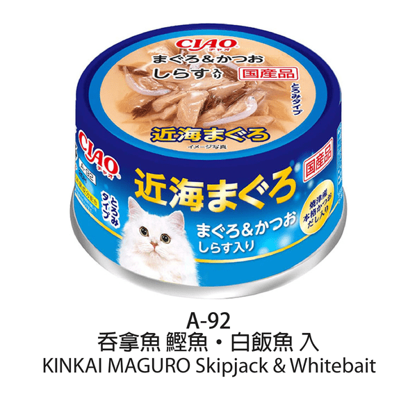 slide item