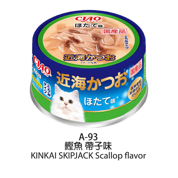 slide item