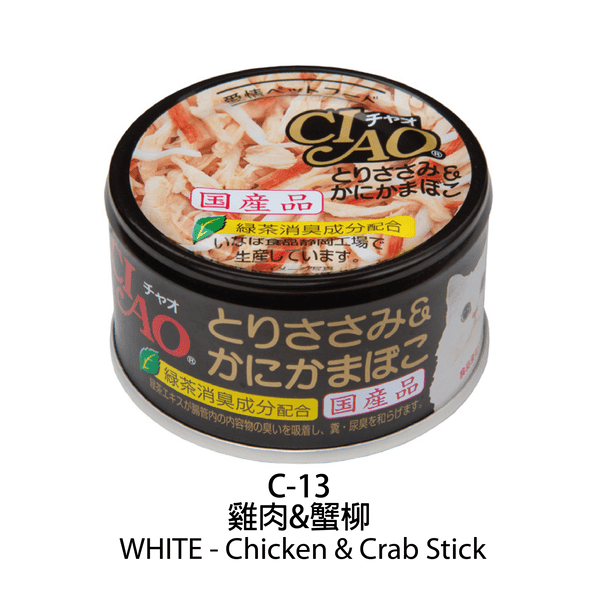 slide item
