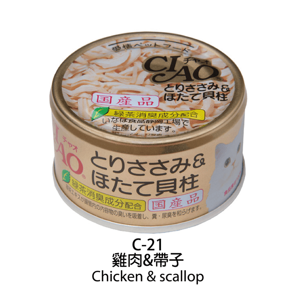 slide item
