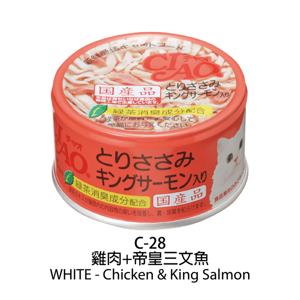 slide item