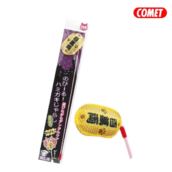 slide item