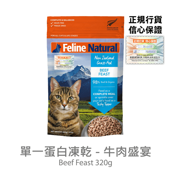 slide item