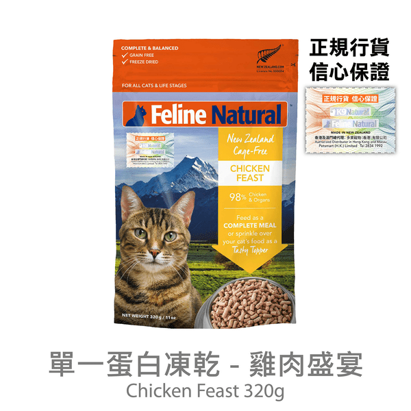 slide item