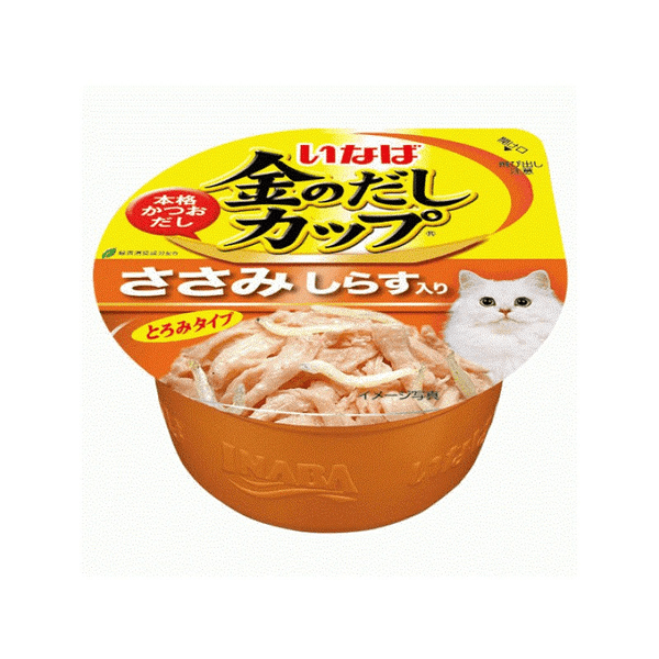slide item