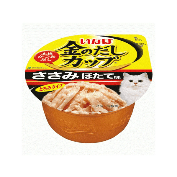 slide item