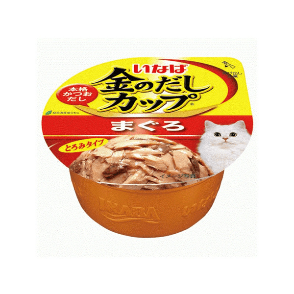 slide item