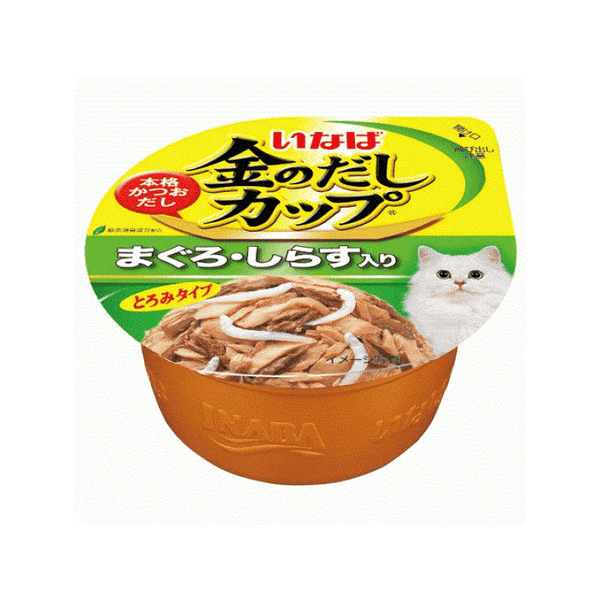 slide item