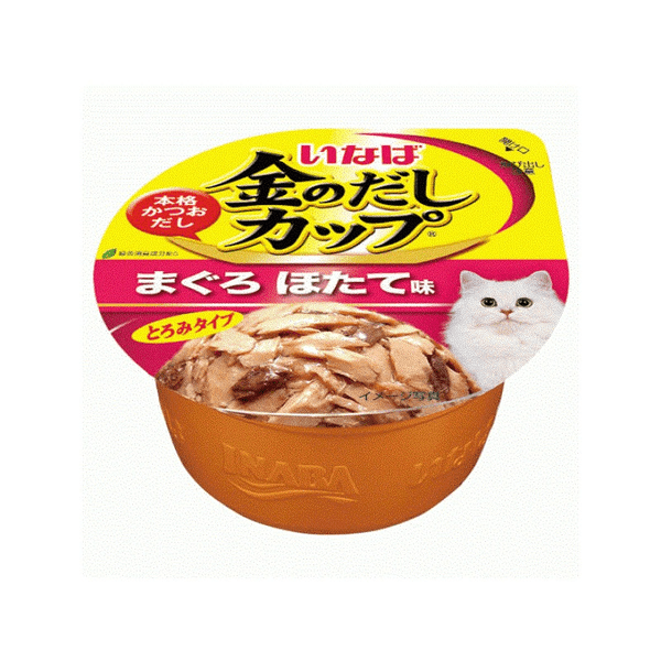 slide item