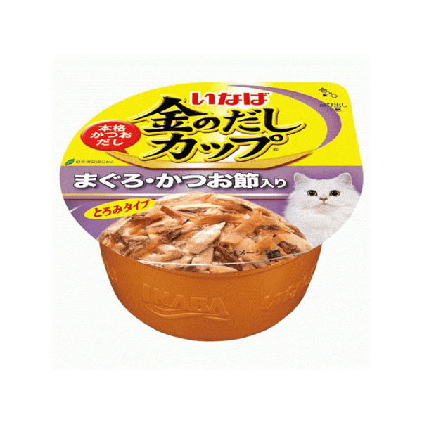 slide item