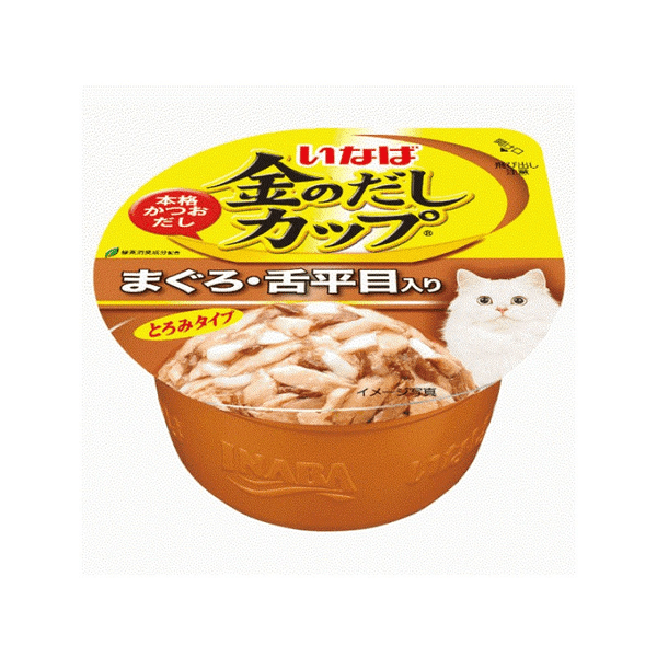 slide item