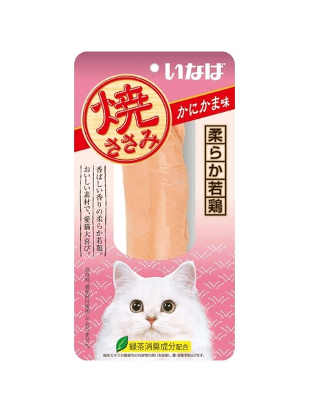 slide item
