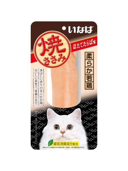 slide item