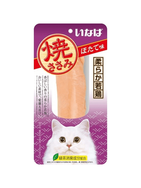 slide item