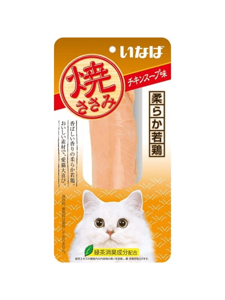 slide item