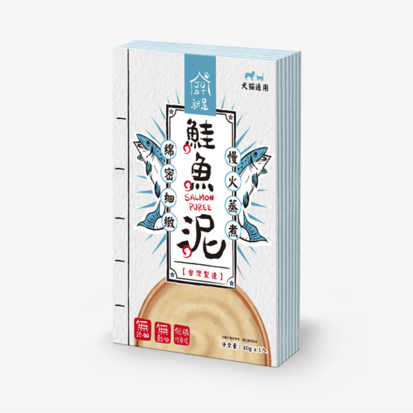 slide item