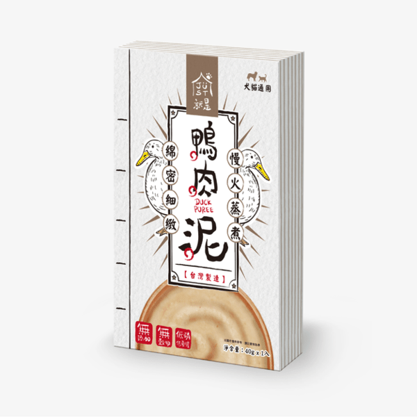 slide item